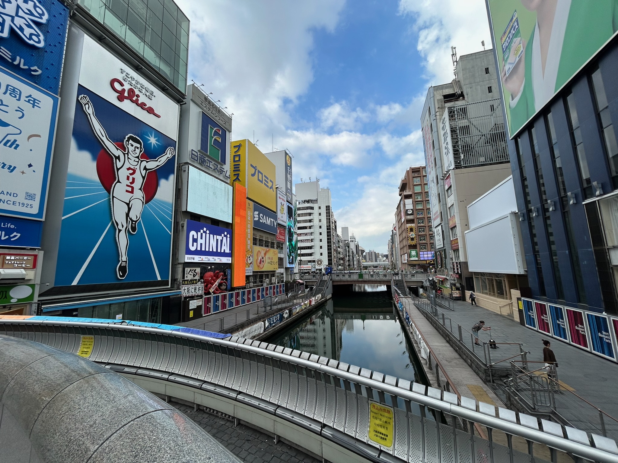 Dotonbori