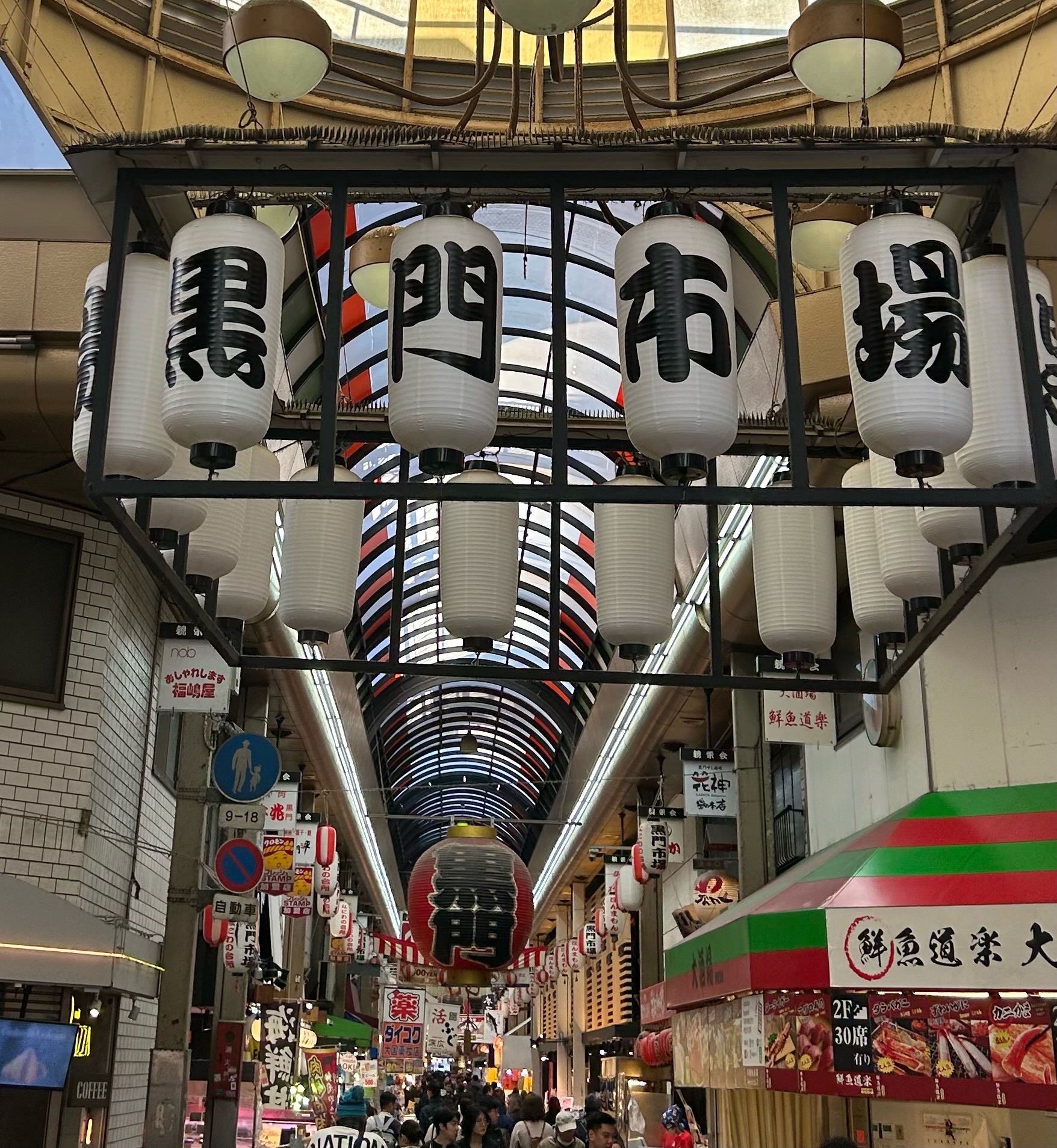 Kuromon Market